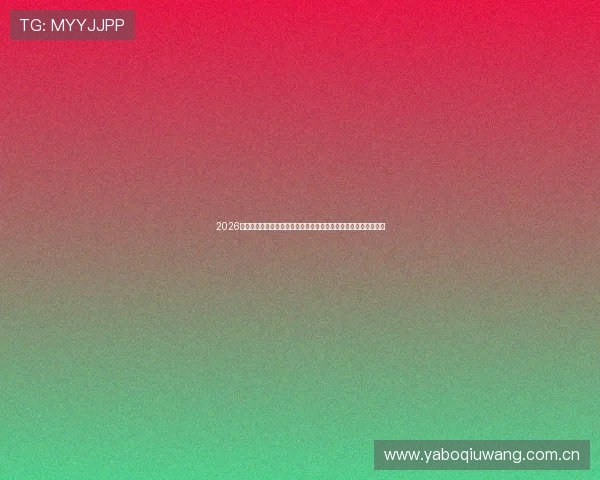 2026世界杯土耳其与巴拉圭比赛亮点盘点精彩进球与关键时刻全景回顾 2026世界杯土耳其与巴拉圭比赛亮点盘点精彩进球与关键时刻全景回顾