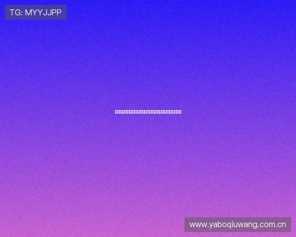 鲸鱼直播网页版登录入口全攻略助你轻松观看世界杯赛事直播 鲸鱼直播网页版登录入口全攻略助你轻松观看世界杯赛事直播
